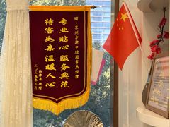 -方津口腔(旺墩路店)