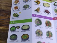 -云上千禾(水上店)