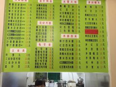 菜单-老周记顺德双皮奶