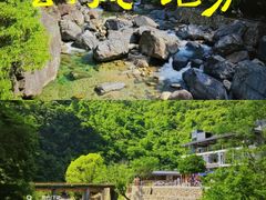 -石台牯牛降景区
