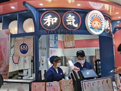 门面-和气桃桃(宏伊广场店)