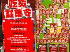 -小街47號江湖菜(四合院店)