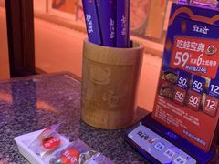 -蛙来哒(诚丰广场店)