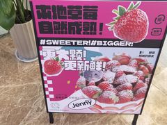 -静宜和她的朋友(星海广场店)