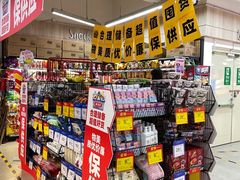 -物美超市(金宝街店)