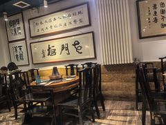 -老门框爆肚涮肉(方庄店)