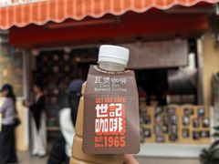 -世记咖啡(氹仔外卖店)