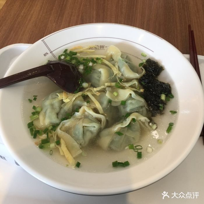 五芳斋(武林店)荠菜肉大馄饨图片 第1张