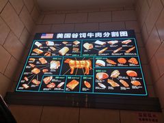 -开心果牛扒城(雍华庭店)