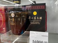 -山姆会员商店(杨桥西路店)