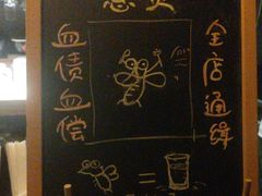 -蜉蝣酒吧(仓山万达店)