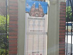 -徐家汇天主堂