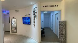 -天津伊美尔医疗整形美容专科医院
