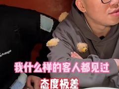 -觅福里•熟成和牛餐厅