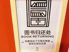 -思南书局(复兴中路店)