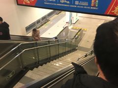 -新百广场(地铁站)