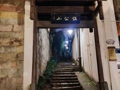 -鼓楼(西湖风景名胜区)