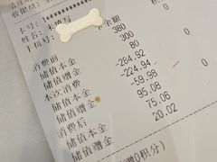 -醉人椒麻辣香锅(王府井喜悦店)