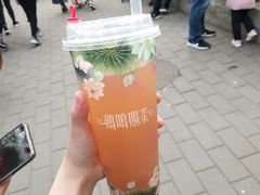 -鸡鸣赐茶(鸡鸣寺路店)