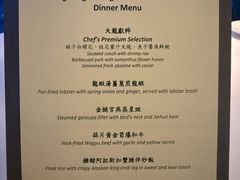 -天龙轩(香港丽思卡尔顿酒店)