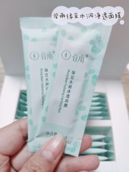-谷雨官方旗舰店