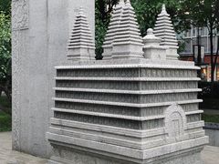 -木塔寺遗址生态公园