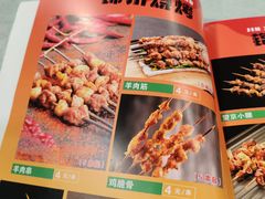 -听涛雅苑百味饺子老家菜馆