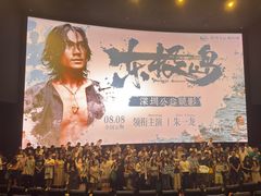 -深圳湾万象城(南山店)