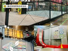 -运动派(北京店)