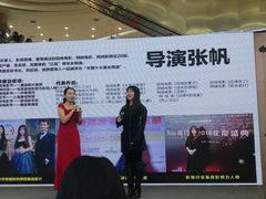 -凯德广场(学府店)