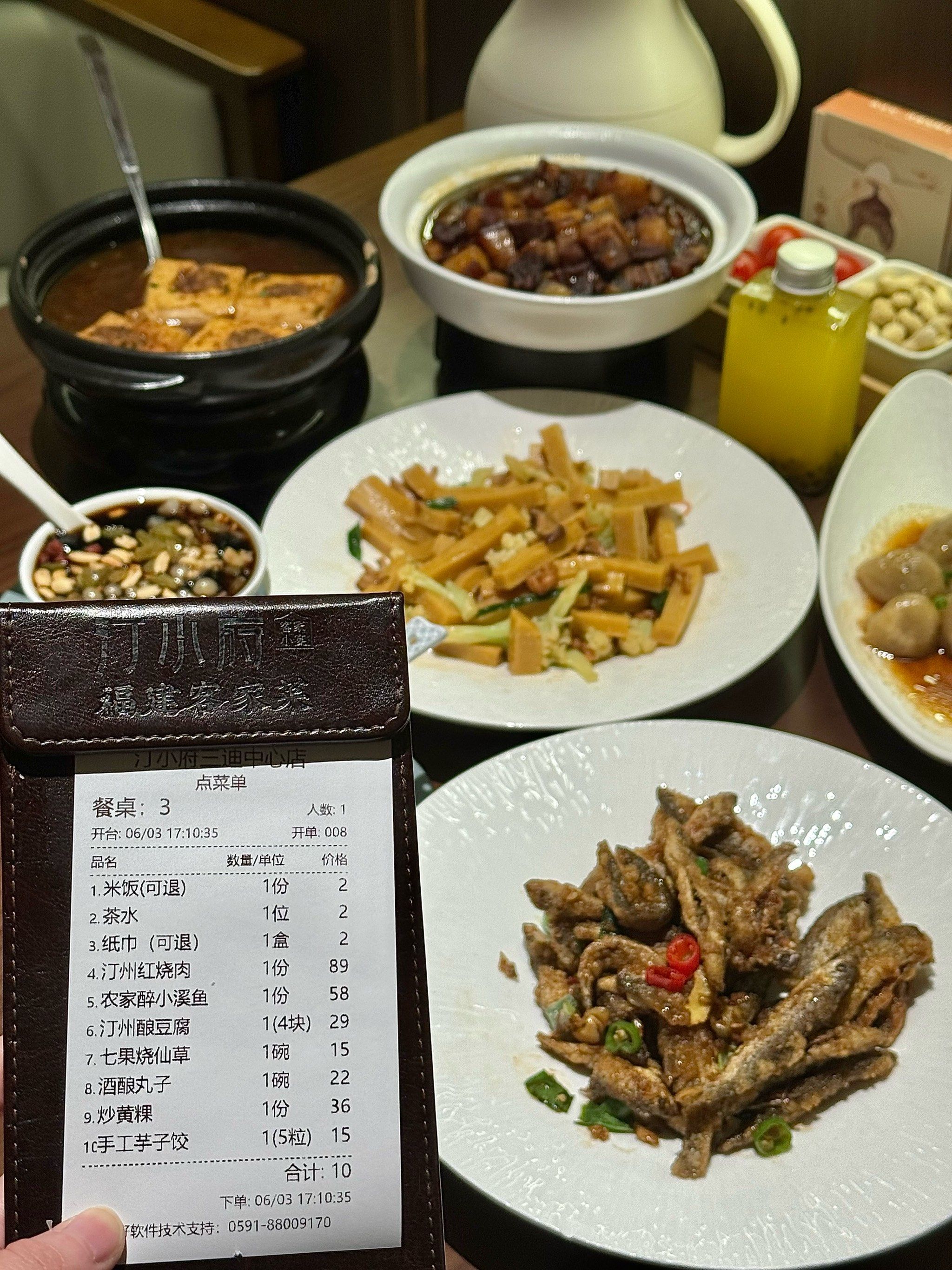 在福州6015发现了这家好吃不贵的客家菜!