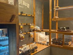 -Max Bakery 阿唛手作