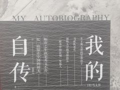 -新华书店白鹿书肆(市府路店)