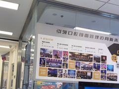 -欢乐口腔(望京分院)