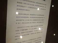 -护国寺小吃(左家庄店)