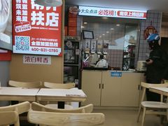 -鸭得堡老鸭汤·鸭血粉丝(凤凰西街店)