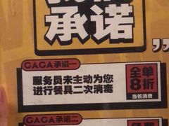 -嘎嘎鸭脑壳(驷马桥店)