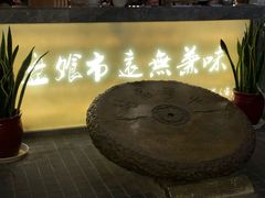 -盘飧市(春熙路店)