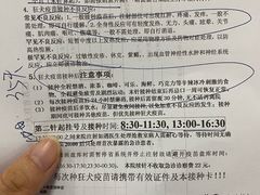 -苏州高新区人民医院
