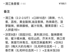 -鱼酷活鱼烤鱼(沈阳大悦城店)