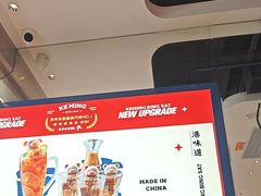 -克茗冰室(光明N次方公园店)