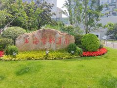 -上海电影博物馆