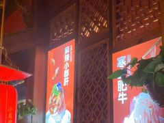 -小龙坎火锅(全球总店)