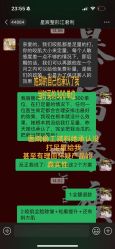 -重庆星宸整形美容医院