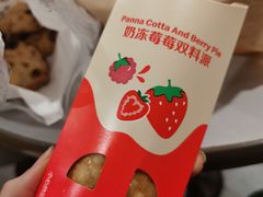 -麦当劳(瓯北大悦里广场店)