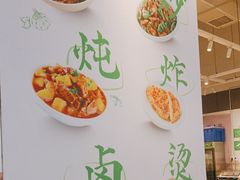 -大米先生(富兴店)