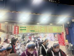 -芳婆糕团店(王府大街店)