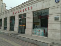 门面-喜来顺大铜锅涮羊肉(平江道店)