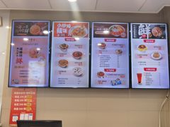-咬不得高祖生煎·简餐(骆家庄店)