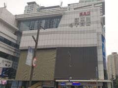 -茂业天地(华强北店)